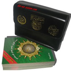 Mushaf Tajweed - 30 Separate Parts (Tall Format